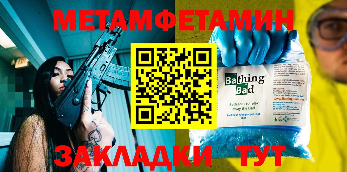 Амфетамин  Вход с VPN  Мурино  АМФЕТАМИН  Амфетамин Premium 