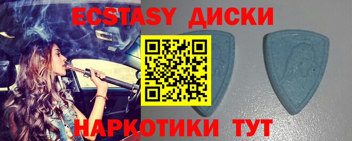 Мурино  hydra маркетплейс  Ecstasy  Вход с VPN  Экстази DUBAI  Ecstasy таблы 