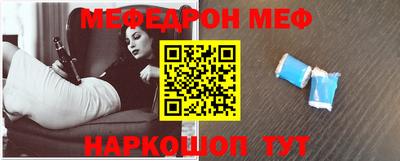 spice Бугуруслан