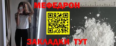 скорость Бузулук
