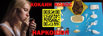 гашиш Будённовск