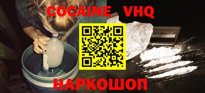скорость Бузулук