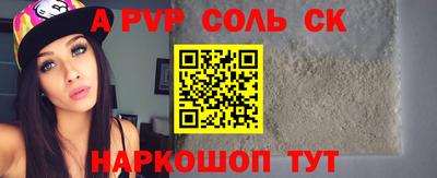spice Бугуруслан