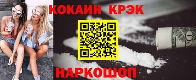 spice Бугуруслан