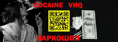 скорость Бузулук