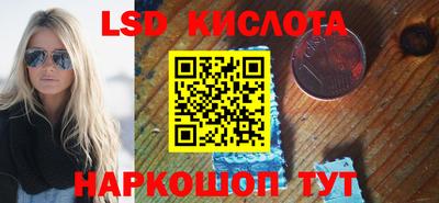 2c-b Майкоп