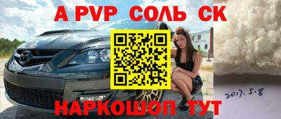 гашиш Будённовск