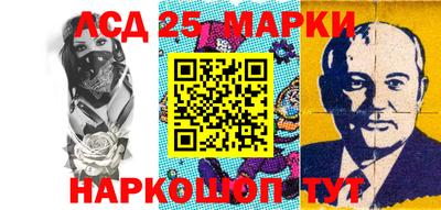 скорость Бузулук