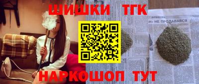 гашиш Будённовск