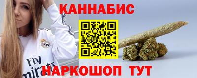 гашиш Будённовск