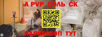 гашиш Будённовск
