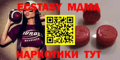 spice Бугуруслан