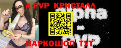 spice Бугуруслан