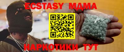 скорость Бузулук