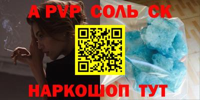 гашиш Будённовск