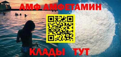spice Бугуруслан