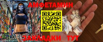 spice Бугуруслан