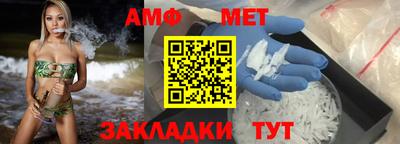 скорость Бузулук