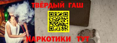 гашиш Будённовск