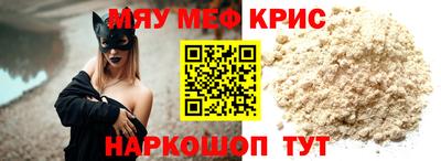 скорость Бузулук