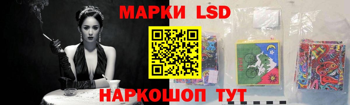 LSD-25 экстази кислота Мурино