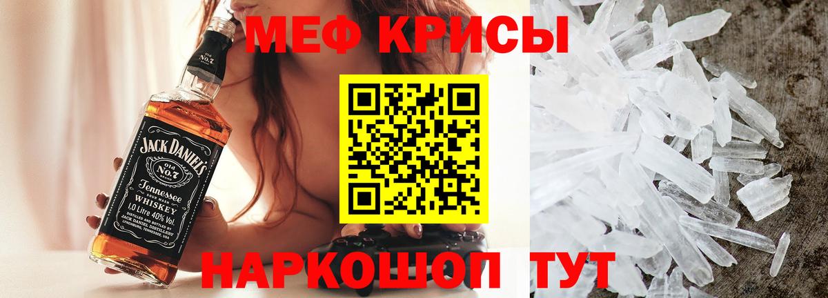 Мефедрон  Мурино