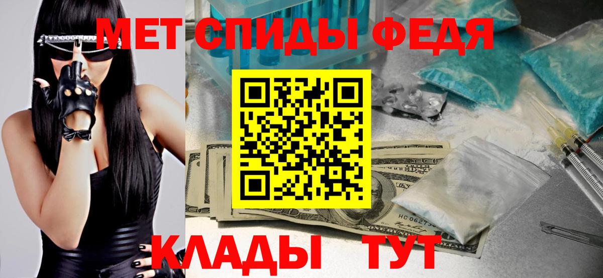 Метамфетамин кристалл  Вход с VPN  Мурино  Метамфетамин кристалл 