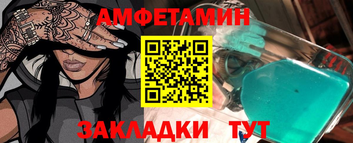 Метамфетамин пудра Мурино