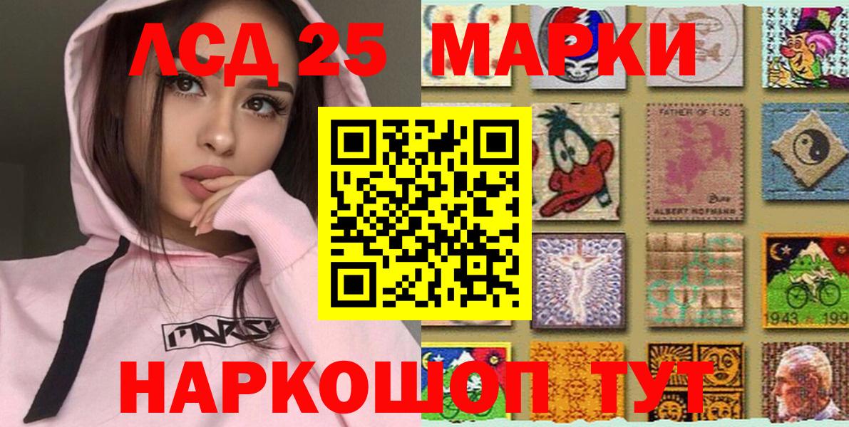 Мурино  Марки N-bome 1500мкг  Марки N-bome 1500мкг  Марки 25I-NBOMe  Вход с VPN 