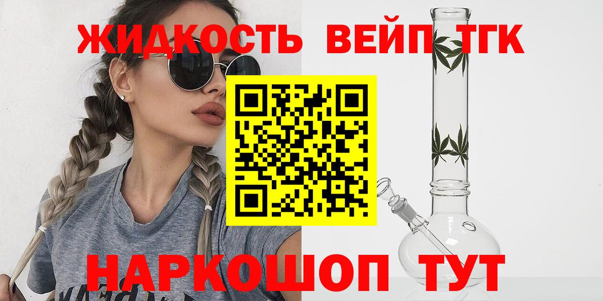 где купить наркотик  Вход с VPN  Мурино  Дистиллят ТГК гашишное масло 